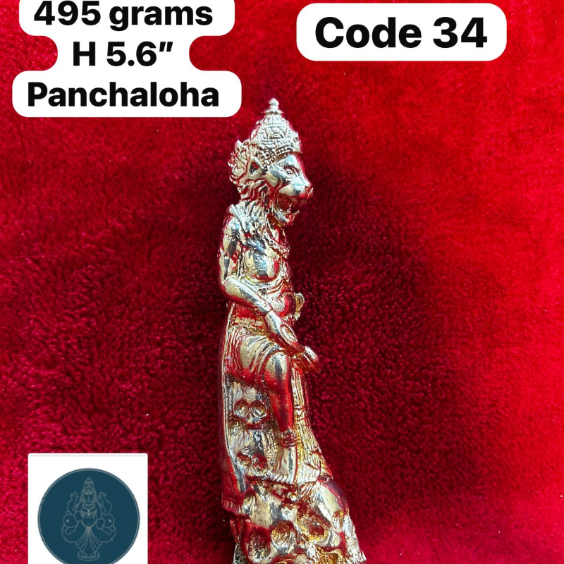 Agora Narasimha - Made of Panchaloha-https://i-media.vyaparify.com/vcards/products/303501/product_1758097809_68ca719138ae1.jpeg Image