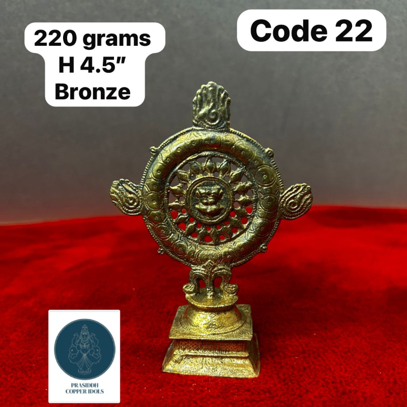 Sudarshana chakra - made of broze-https://i-media.vyaparify.com/vcards/products/303520/product_1758100742_68ca7d06108ca.jpeg Image