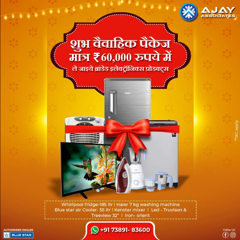 Marriage Electronic Package-https://i-media.vyaparify.com/vcards/products/30448/Marriage-Package.png Image