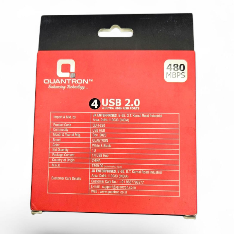 QUH 220 USB Hub-https://i-media.vyaparify.com/vcards/products/304858/product_1760098589_68e8f91de8108.jpeg Image