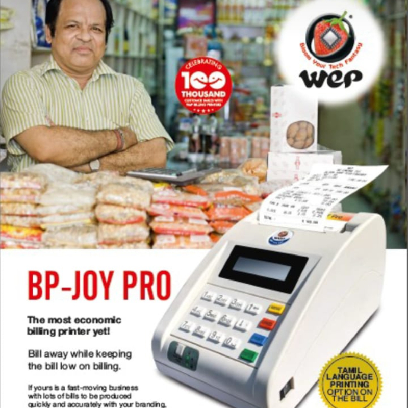 Cash register billing machine-https://i-media.vyaparify.com/vcards/products/305314/product_1762509804_690dc3ec41a89.jpeg Image