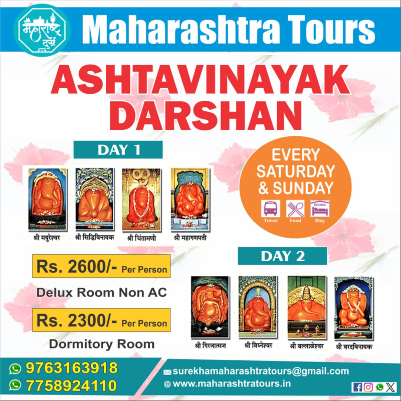 Ashtvinayak Tour Maharashtra Tours 
