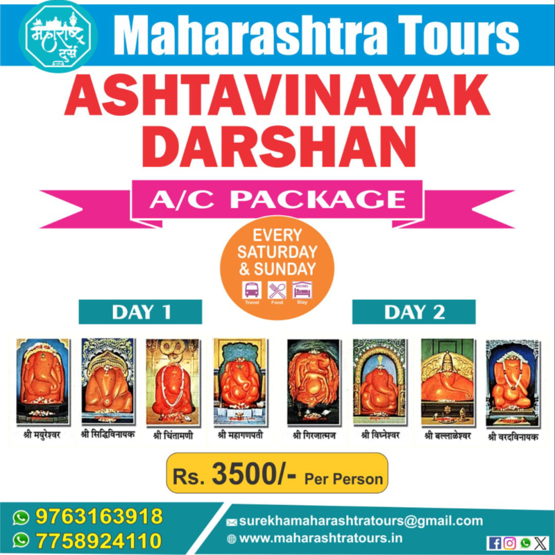Ashtvinayak Tour-https://i-media.vyaparify.com/vcards/products/306217/product_1765439363_693a778349b4d.jpeg Image