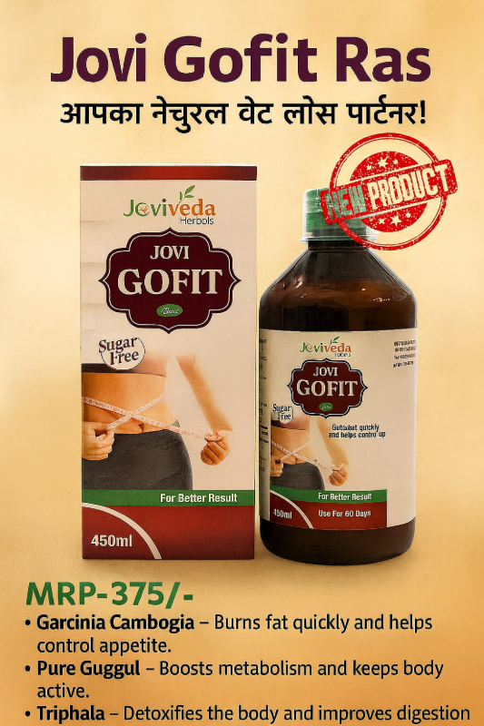 GO FIT RAS-https://i-media.vyaparify.com/vcards/products/306327/product_1765610204_693d12dc2c4d9.png Image