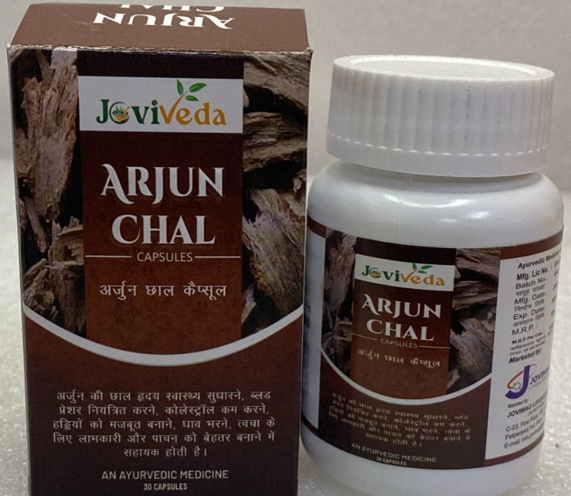  ARJUN CHAL CAPSULE AMAN LIFE CARE AYURVEDA Plot No. 11/f/1, Road No. 8,9 Near Market, Baiganwadi, Govandi, Mumbai - 400043