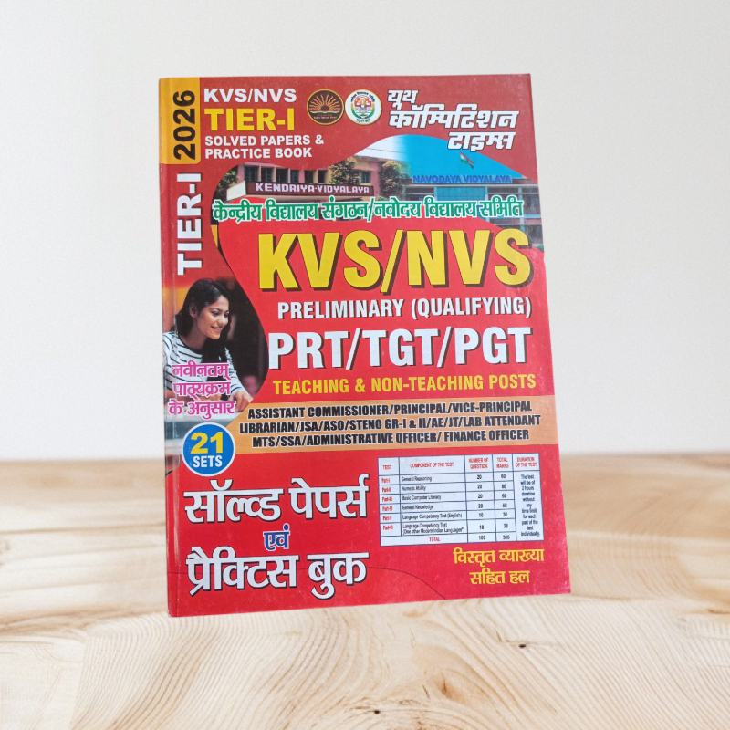 Youth competition Times Kvs nvs tier 1 solved paper And practice Book 2026 21sets-https://i-media.vyaparify.com/vcards/products/306348/product_1765702871_693e7cd7038ac.jpeg Image