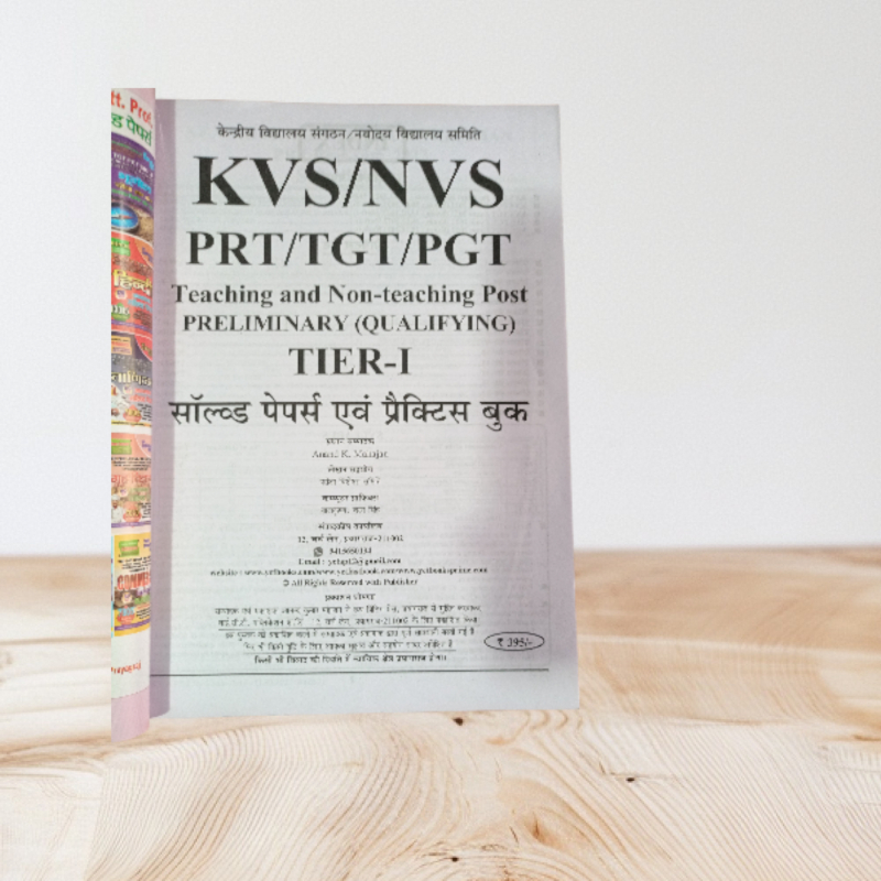 Youth competition Times Kvs nvs tier 1 solved paper And practice Book 2026 21sets-https://i-media.vyaparify.com/vcards/products/306352/product_1765702871_693e7cd7d53a2.jpeg Image