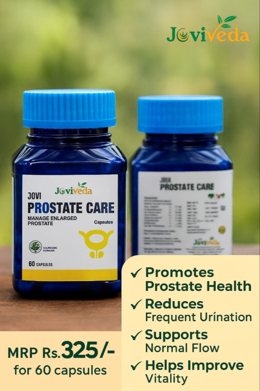  PROSTATE CARE CAPSULE AMAN LIFE CARE AYURVEDA Plot No. 11/f/1, Road No. 8,9 Near Market, Baiganwadi, Govandi, Mumbai - 400043
