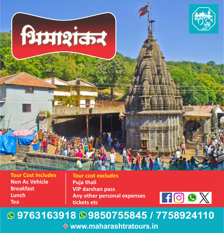 Bhimashankar tour Maharashtra Tours 