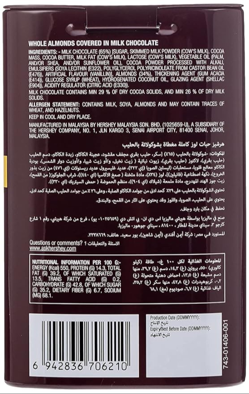 Hershey's Whole Almonds Covered in Creamy Milk Chocolate, 60 g-https://i-media.vyaparify.com/vcards/products/306866/product_1767343719_695786674e280.jpeg Image