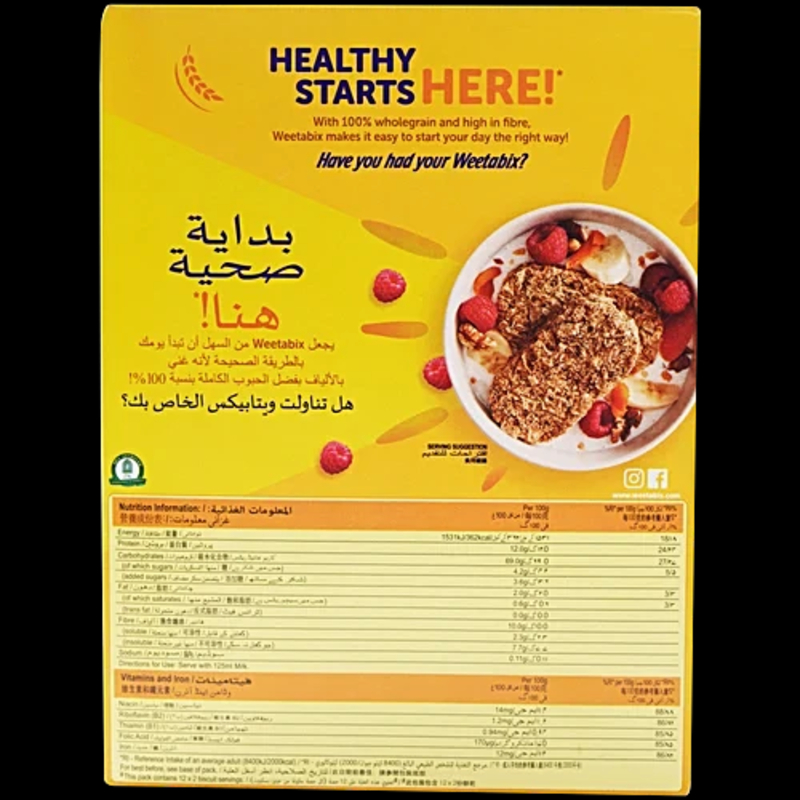 Weetabix Original Healthy Starts, 430 g-https://i-media.vyaparify.com/vcards/products/307096/product_1767957473_6960e3e1afe38.jpeg Image