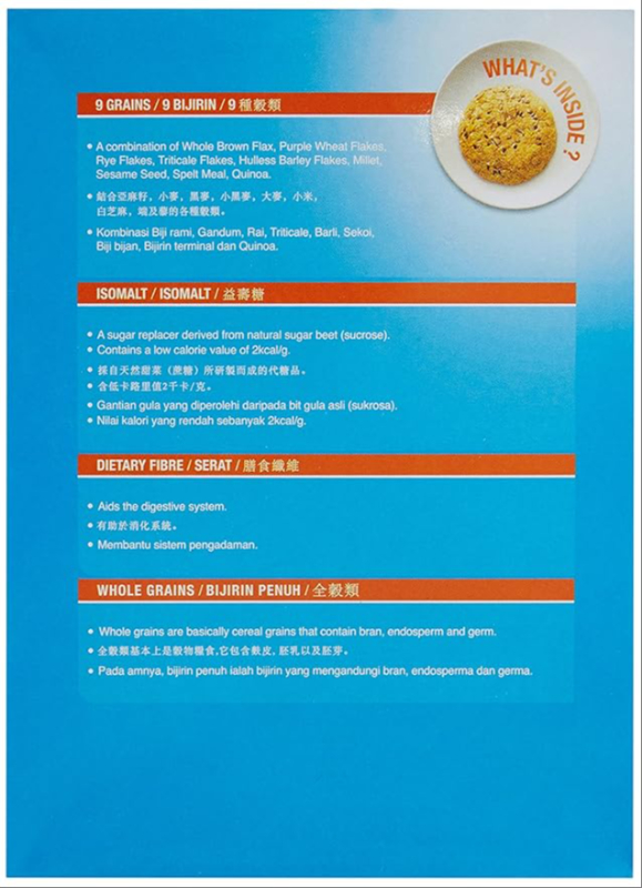 Iko Sugar Free Biscuits, 9 Grain, 200g-https://i-media.vyaparify.com/vcards/products/307104/product_1767958584_6960e8389f1a9.jpeg Image