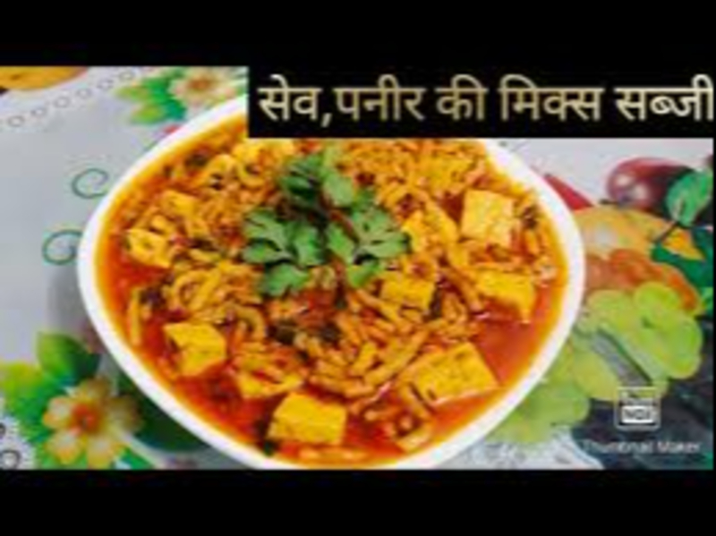 SEV PANEER-https://i-media.vyaparify.com/vcards/products/307227/product_1768048431_6962472f92bc1.jpeg Image