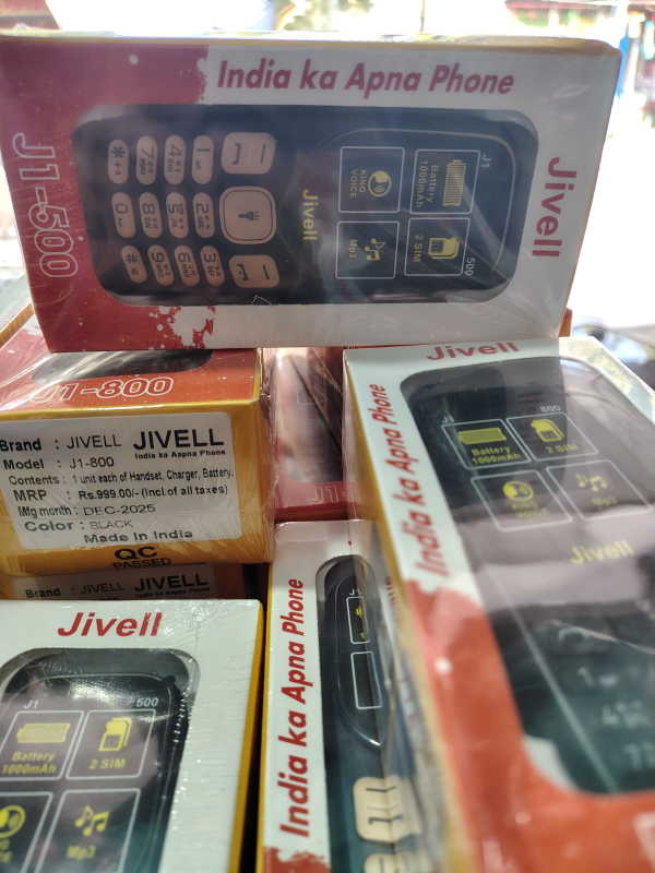 JIVELL MOBILE-https://i-media.vyaparify.com/vcards/products/307340/product_1768133675_6963942b4c5b6.jpeg Image