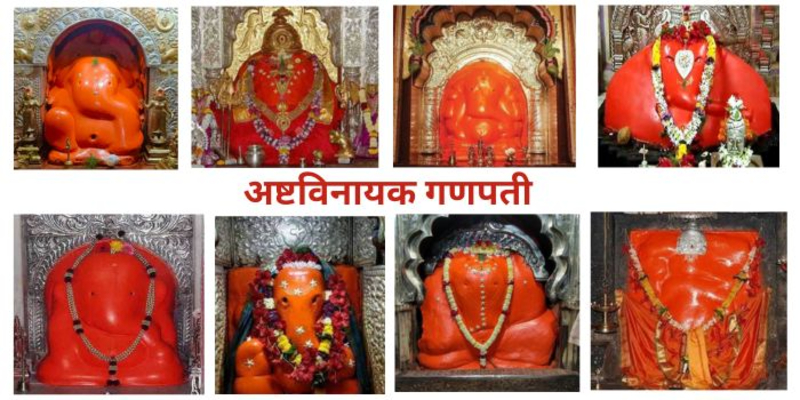 Ashtvinayak Tour-https://i-media.vyaparify.com/vcards/products/307405/product_1768321795_696673038e88a.png Image