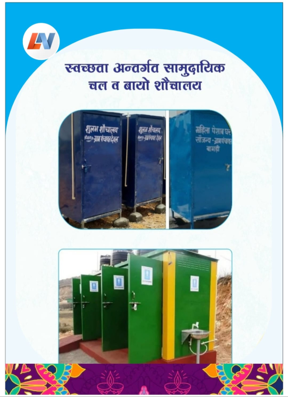 All type readymade washroom-https://i-media.vyaparify.com/vcards/products/307419/product_1768366809_696722d98ff3e.jpeg Image