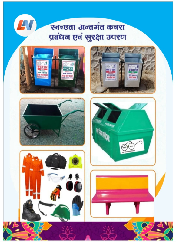 Dustbin  products-https://i-media.vyaparify.com/vcards/products/307420/product_1768366902_6967233602f3c.jpeg Image