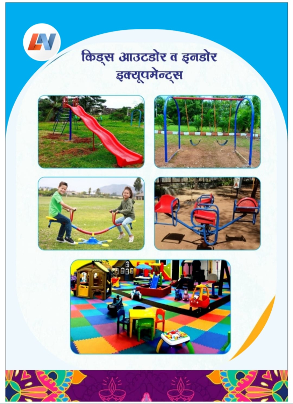 Outdoor sports equipment L N ENTERPRISES 