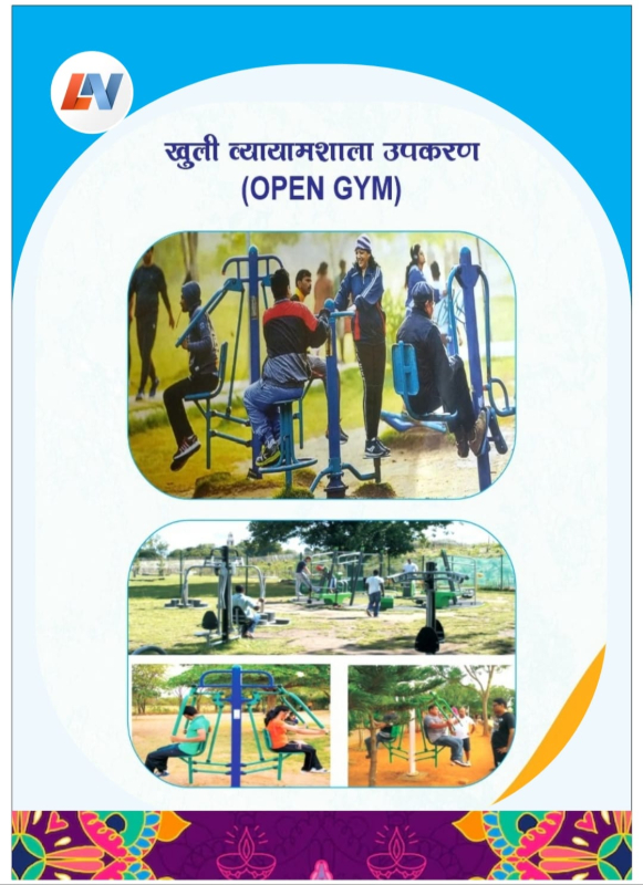 Open gym equipment-https://i-media.vyaparify.com/vcards/products/307429/product_1768370111_69672fbfea63d.jpeg Image