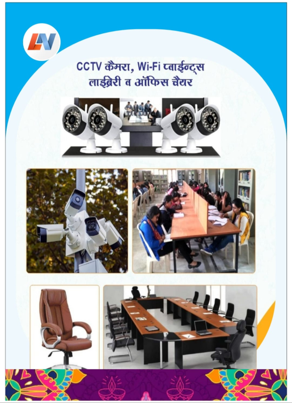 Cctv cmaera-https://i-media.vyaparify.com/vcards/products/307430/product_1768370169_69672ff99cfae.jpeg Image