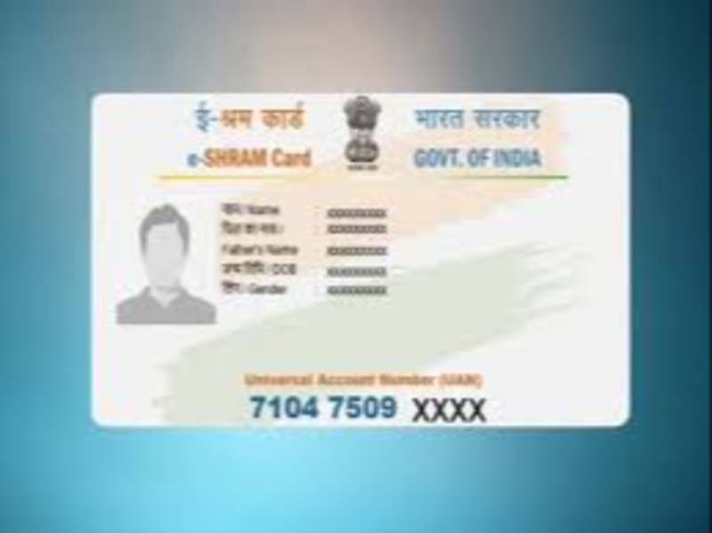 E-shram card Eshwar Communication Thanamcherla, Maripeda