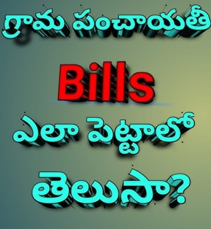 All type of Utility bill Eshwar Communication Thanamcherla, Maripeda