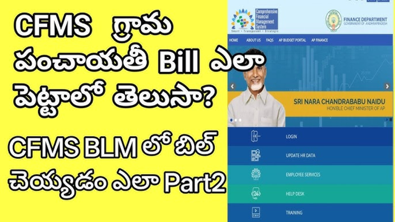 All form of gov. scheme Eshwar Communication Thanamcherla, Maripeda