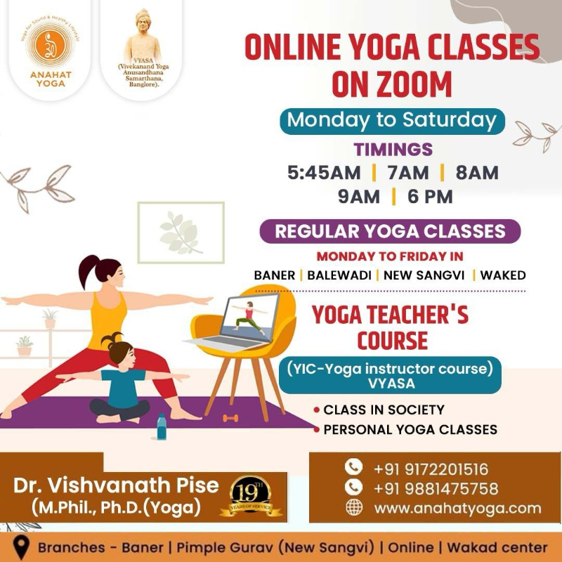 Online yoga classes on zoom Dhore Patil Road Dhore Patil Rd, Maharashtra 412207, India