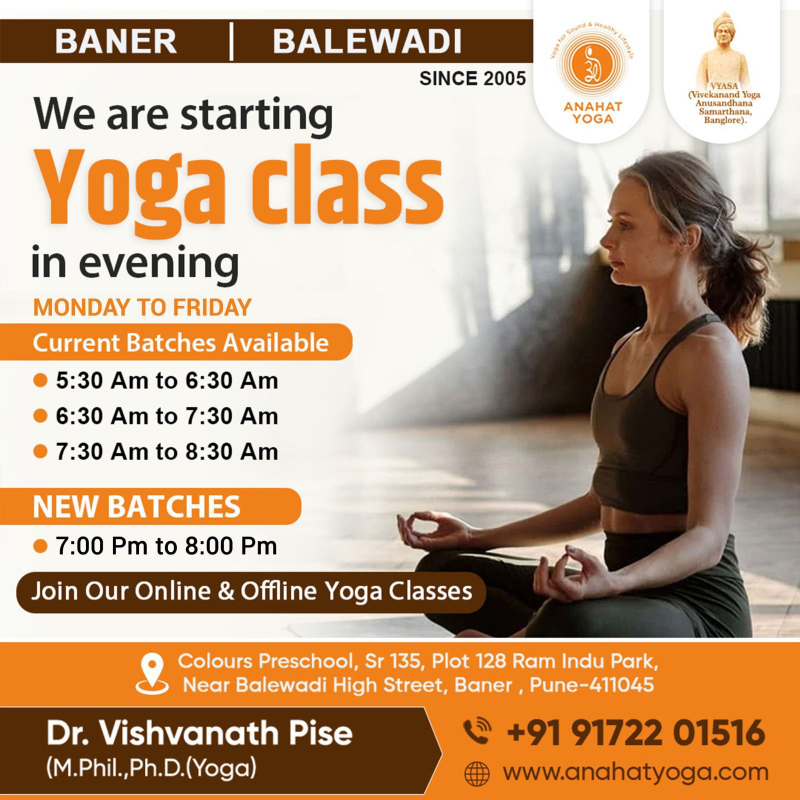 Yoga classes in Baner and Balewadi Dhore Patil Road Dhore Patil Rd, Maharashtra 412207, India