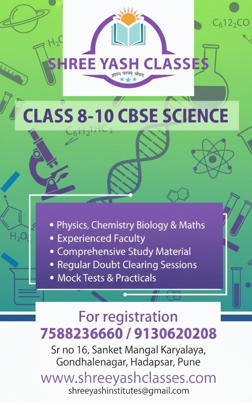  Science 10th Shree Yash Classes - By Subbu Sir Pune, Maharashtra 411028, India