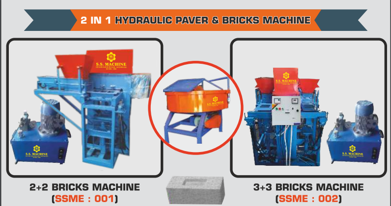2 in 1 Hydraulic Paver and Bricks Machine-https://i-media.vyaparify.com/vcards/products/30793/2-in-1-Hydraulic-Paver-and-Bricks-Machine.png Image