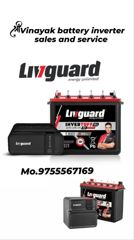 Livguard combo-https://i-media.vyaparify.com/vcards/products/308157/product_1769224651_697439cb79a7c.jpeg Image