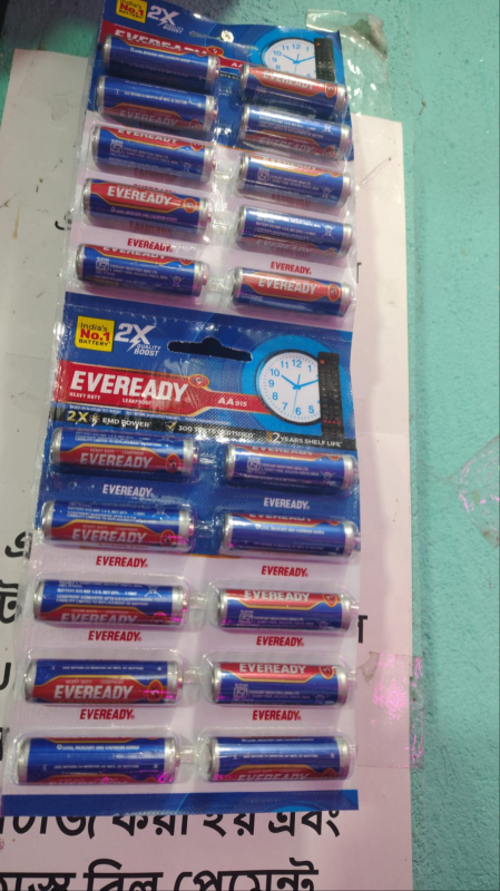 EVERADY BATTRY BANERJEE ENTERPRISES Jalpaiguri