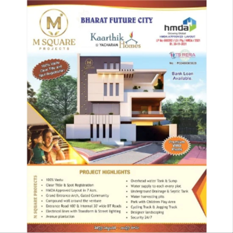 HMDA Layout Plots for sale-https://i-media.vyaparify.com/vcards/products/308662/product_1770210958_6983468e64533.jpeg Image