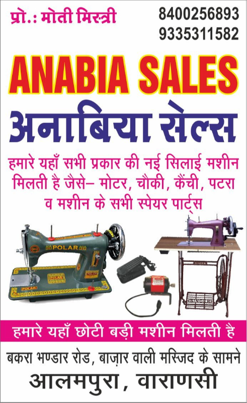 Polar machine-https://i-media.vyaparify.com/vcards/products/309084/product_1771238021_6992f285782de.jpeg Image