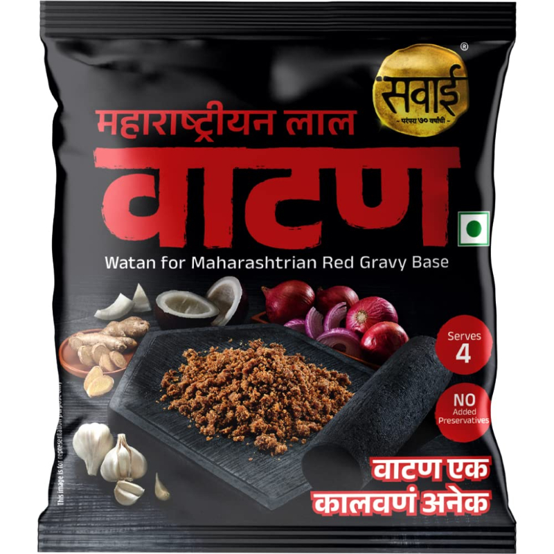  SAWAI MAHARASHTRIAN LAL WATAN  50G NXTGEN SUPERMARKET SHOP NO 5A ZEONBUILDING BHAKTI PARKWADALA EAST MUMBAI
