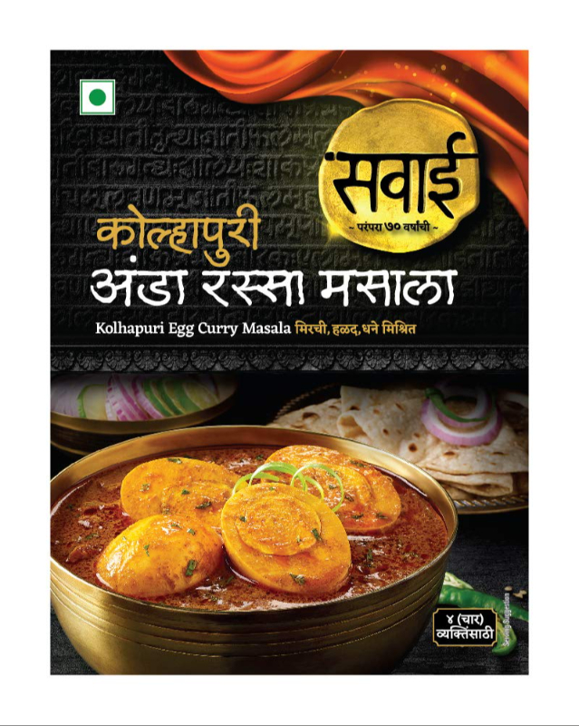  SAWAI KOLHAPURI ANDA RASSA MASALA 25G NXTGEN SUPERMARKET SHOP NO 5A ZEONBUILDING BHAKTI PARKWADALA EAST MUMBAI