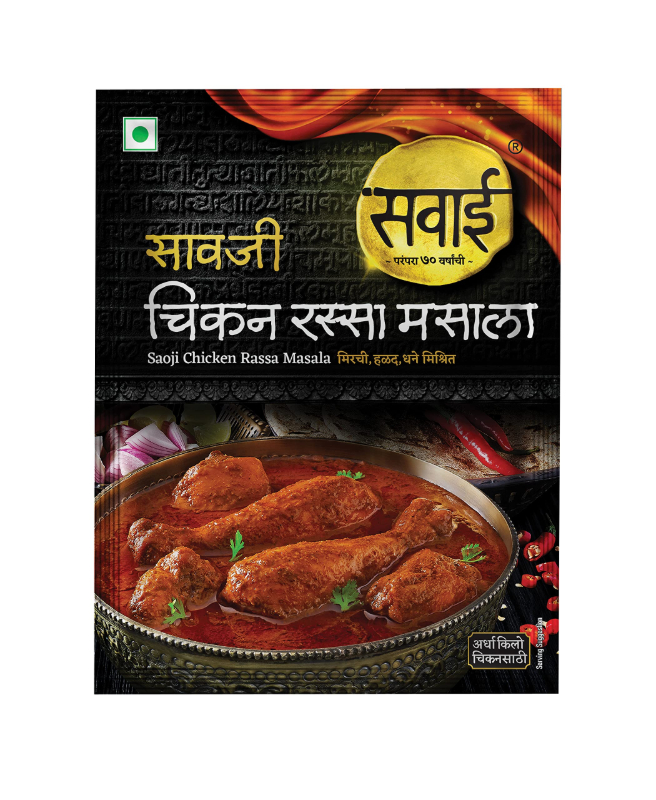  SAWAI KOLHAPURI CHICKEN RASSA  MASALA 25G NXTGEN SUPERMARKET SHOP NO 5A ZEONBUILDING BHAKTI PARKWADALA EAST MUMBAI