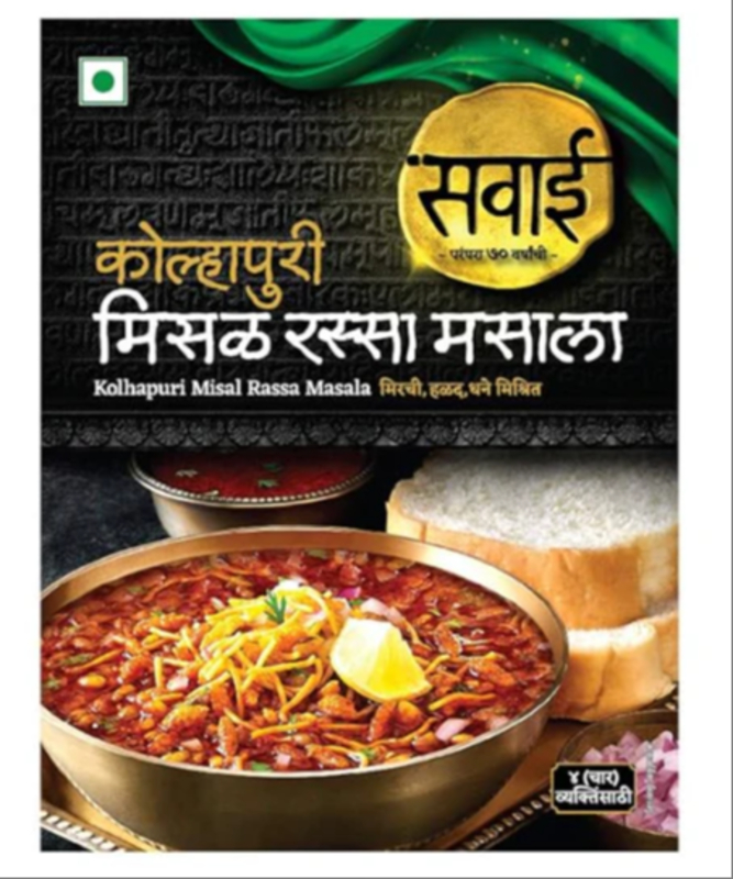  SAWAI KOLHAPURI MISAL RASSA MASALA 25G NXTGEN SUPERMARKET SHOP NO 5A ZEONBUILDING BHAKTI PARKWADALA EAST MUMBAI