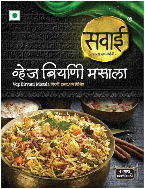  SAWAI VEG BIRYANI MASALA 25G NXTGEN SUPERMARKET SHOP NO 5A ZEONBUILDING BHAKTI PARKWADALA EAST MUMBAI