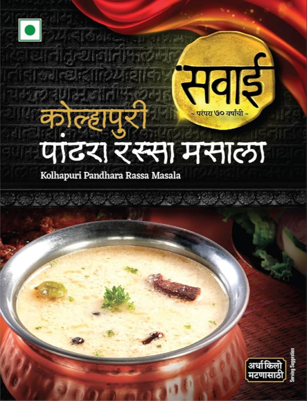  SAWAI KOLHAPURI PANDHARA RASSA MASALA 30G NXTGEN SUPERMARKET SHOP NO 5A ZEONBUILDING BHAKTI PARKWADALA EAST MUMBAI