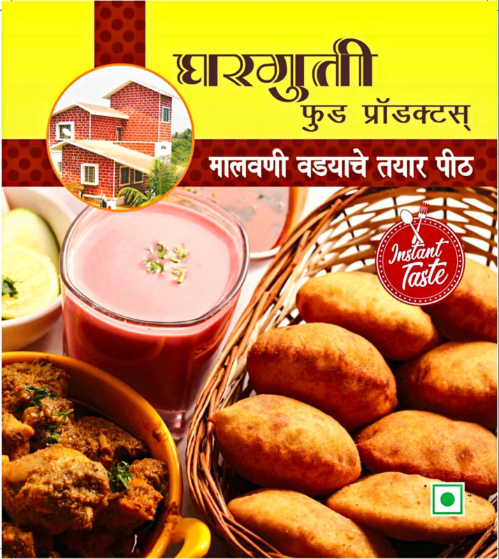  GHARGUTI MALVANI VADA FLOUR 500GM NXTGEN SUPERMARKET SHOP NO 5A ZEONBUILDING BHAKTI PARKWADALA EAST MUMBAI