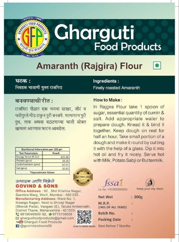  GHARGUTI AMARANTH (RAJGIRA) FLOUR 200GM NXTGEN SUPERMARKET SHOP NO 5A ZEONBUILDING BHAKTI PARKWADALA EAST MUMBAI
