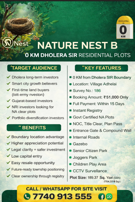 NATURE NEST - B - (ADHELAI - 186)-https://i-media.vyaparify.com/vcards/products/310685/product_1772555925_69a70e9561512.jpeg Image