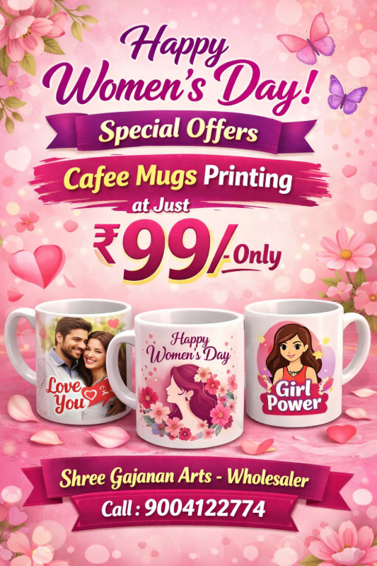 Women's day Special Cafee Mugs-https://i-media.vyaparify.com/vcards/products/310862/product_1772873518_69abe72e5c101.jpeg Image