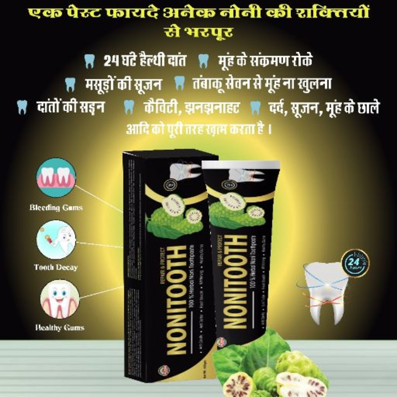  Nonl Teeth Whitening Toothpaste Raza Life Care Bahjoi Sambhal Uttar Pradesh India