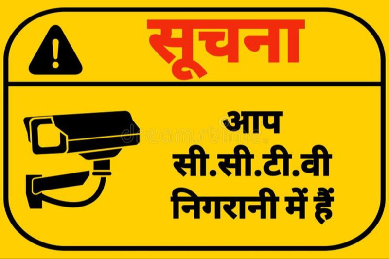 cctv camra IP and HD and wifi camra-https://i-media.vyaparify.com/vcards/products/311507/product_1773809756_69ba305c090d1.jpeg Image