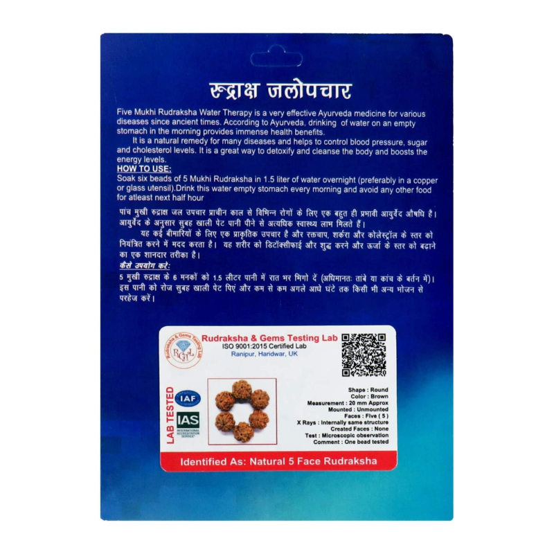 Box2Joy Rudraksha Water Therapy | Natural Rudraksha Beads for Water Charging & Wellness Practise-https://i-media.vyaparify.com/vcards/products/311820/product_1774435568_69c3bcf048273.jpeg Image