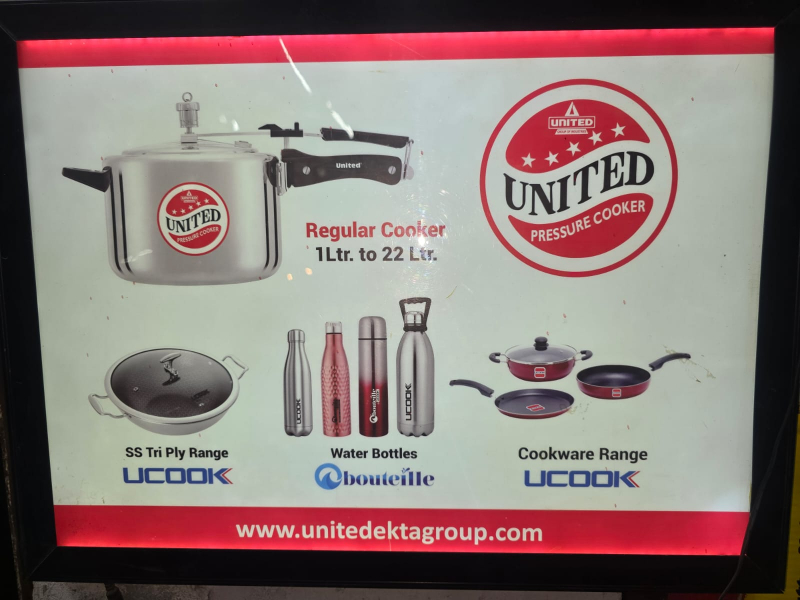 United Pressure Cooker M/S SURPRISE GAS STORE 