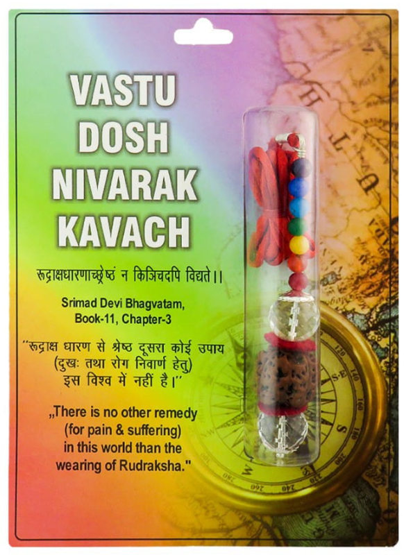 Box2Joy Vastu Dosh Nivarak Kavach | Hanging for Home, Office & Study Spaces BOX2JOY PRIVATE LIMITED No. 2, Ground Floor, 1st Main, 1st Cross, Arekere MICO Layout, Off Bannerghatta Road,  Bengaluru,